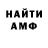 КЕТАМИН VHQ Mtop MTOP