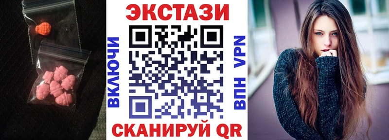 сколько стоит  Демидов  Ecstasy 280мг 