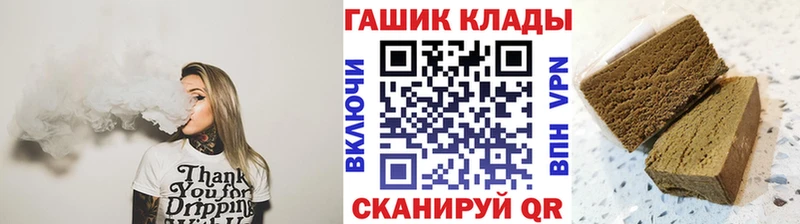 где купить наркоту  Демидов  ГАШ Ice-O-Lator 