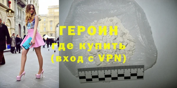 сатива Горняк