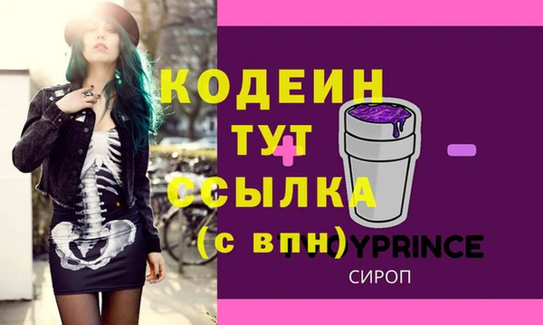 сатива Горняк