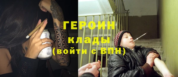 героин Гусь-Хрустальный