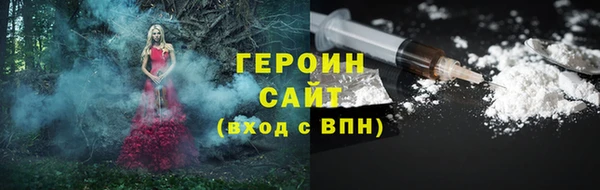 мет Горно-Алтайск