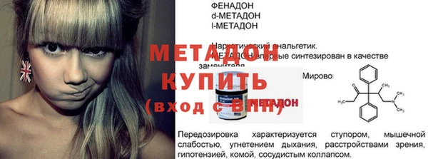 героин Гусь-Хрустальный
