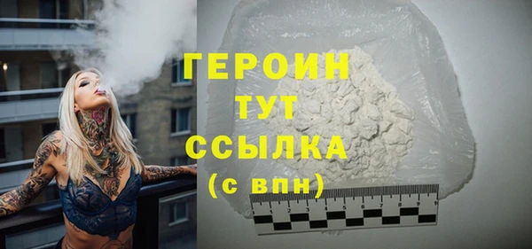 сатива Горняк