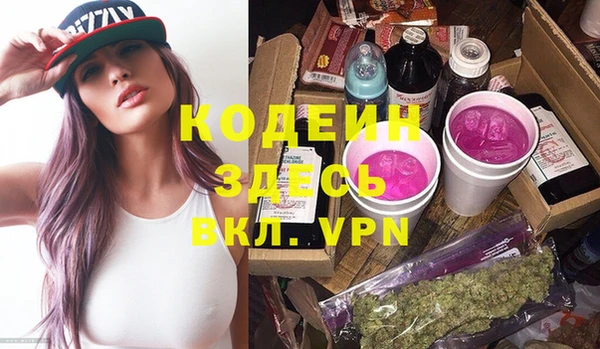 мет Горно-Алтайск