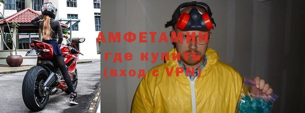мет Горно-Алтайск