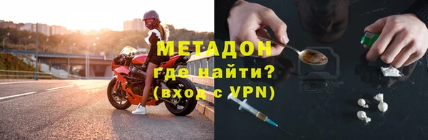 стафф Горнозаводск