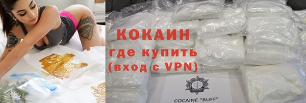 стафф Горнозаводск