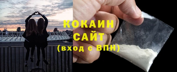 наркотики Гусев