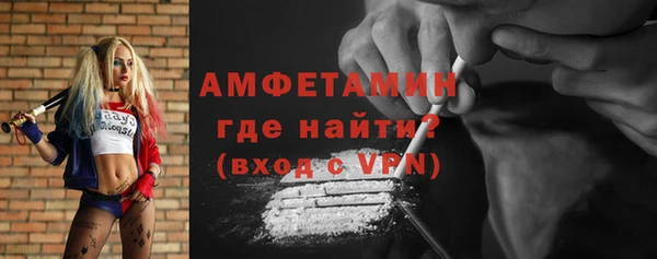 стафф Горнозаводск