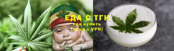 мет Горно-Алтайск