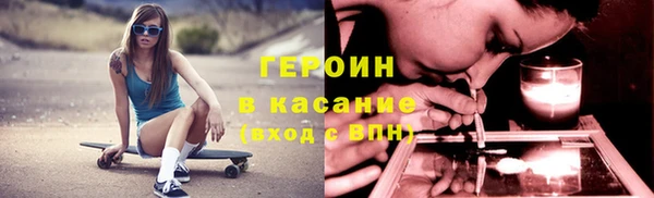 синтетический гашиш Гусиноозёрск