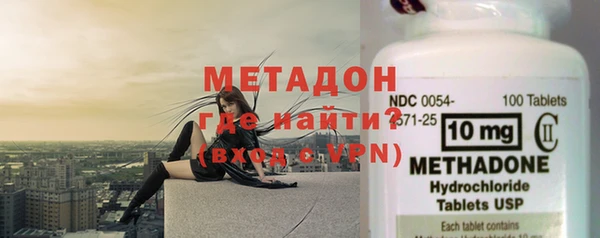 героин Гусь-Хрустальный