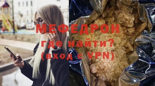 синтетический гашиш Гусиноозёрск