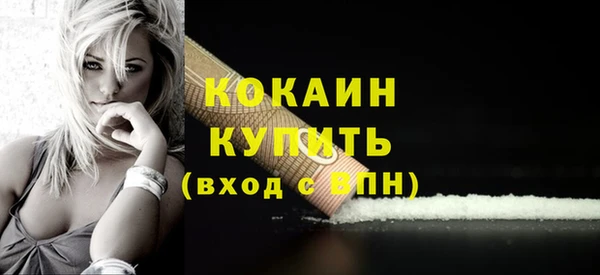 героин Гусь-Хрустальный