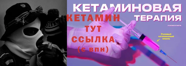 синтетический гашиш Гусиноозёрск