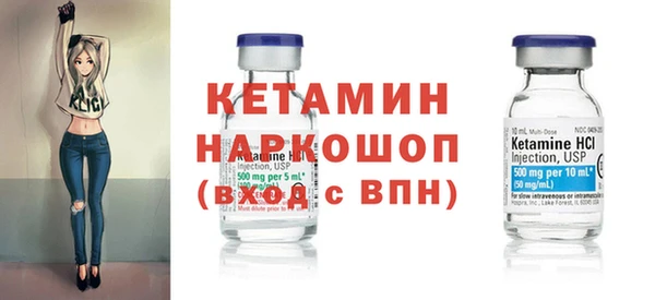 наркотики Гусев
