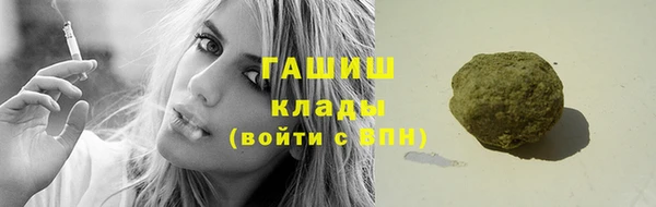 синтетический гашиш Гусиноозёрск