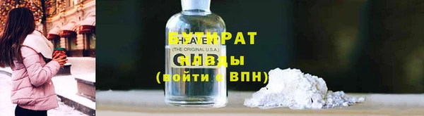 синтетический гашиш Гусиноозёрск