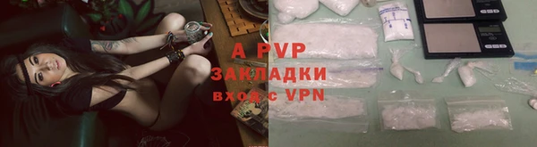 дурь Волосово
