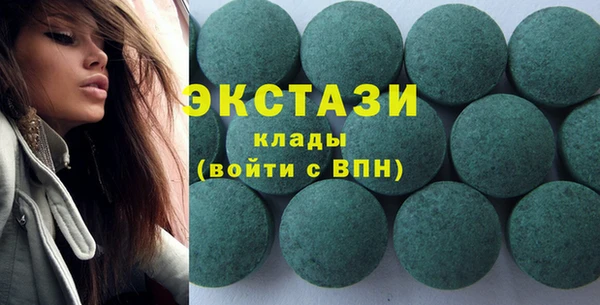 синтетический гашиш Гусиноозёрск