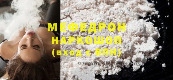 мет Горно-Алтайск