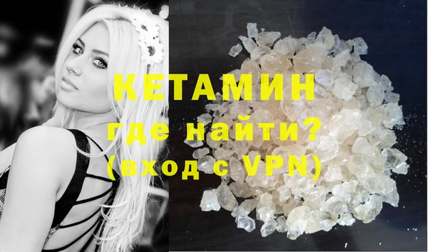 стафф Горнозаводск