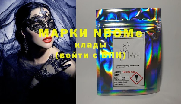 стафф Горнозаводск