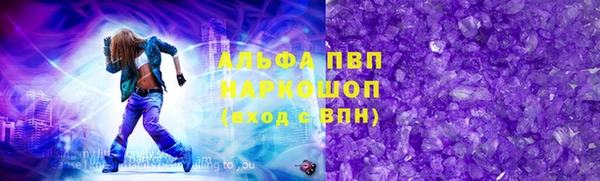 синтетический гашиш Гусиноозёрск