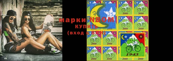 мет Горно-Алтайск