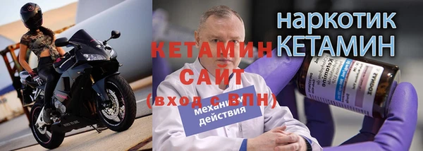 стафф Горнозаводск
