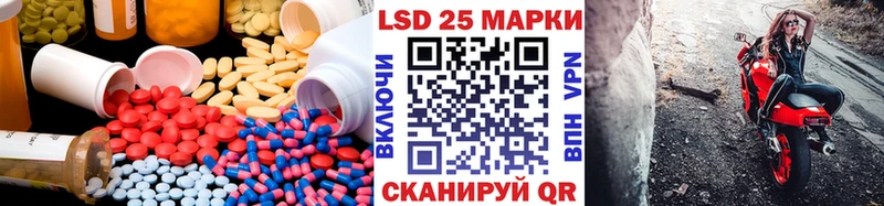 Лсд 25 экстази ecstasy  mega зеркало  Демидов 