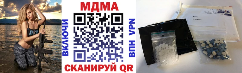 MDMA Molly  Демидов 