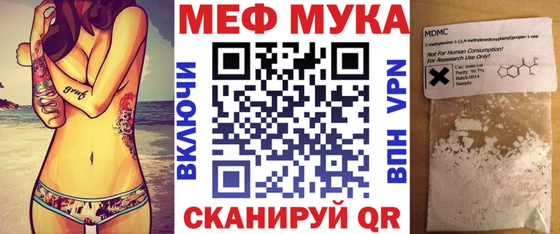 Мефедрон VHQ  Демидов 