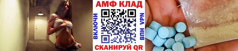 Первитин винт  Демидов 
