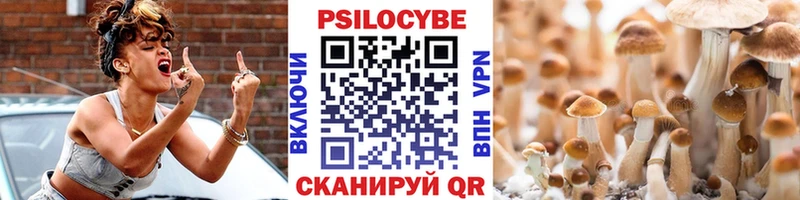 Галлюциногенные грибы прущие грибы  наркошоп  Демидов 